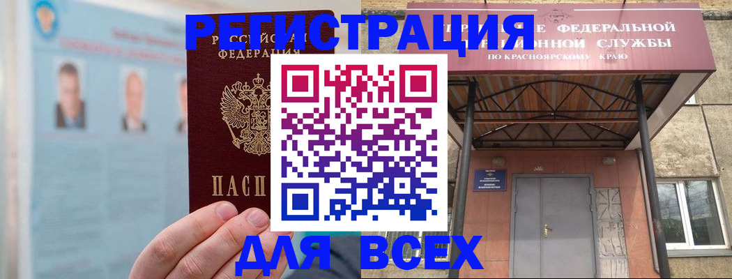 прописка ребенка в Слободской