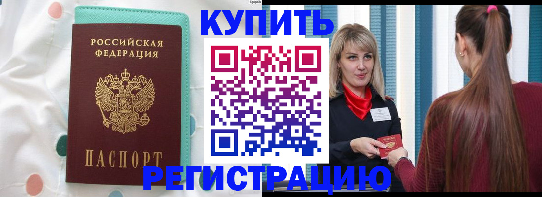 найти адрес прописки в Слободской