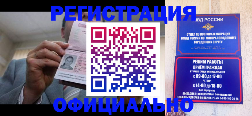 временная регистрация адрес в Слободской